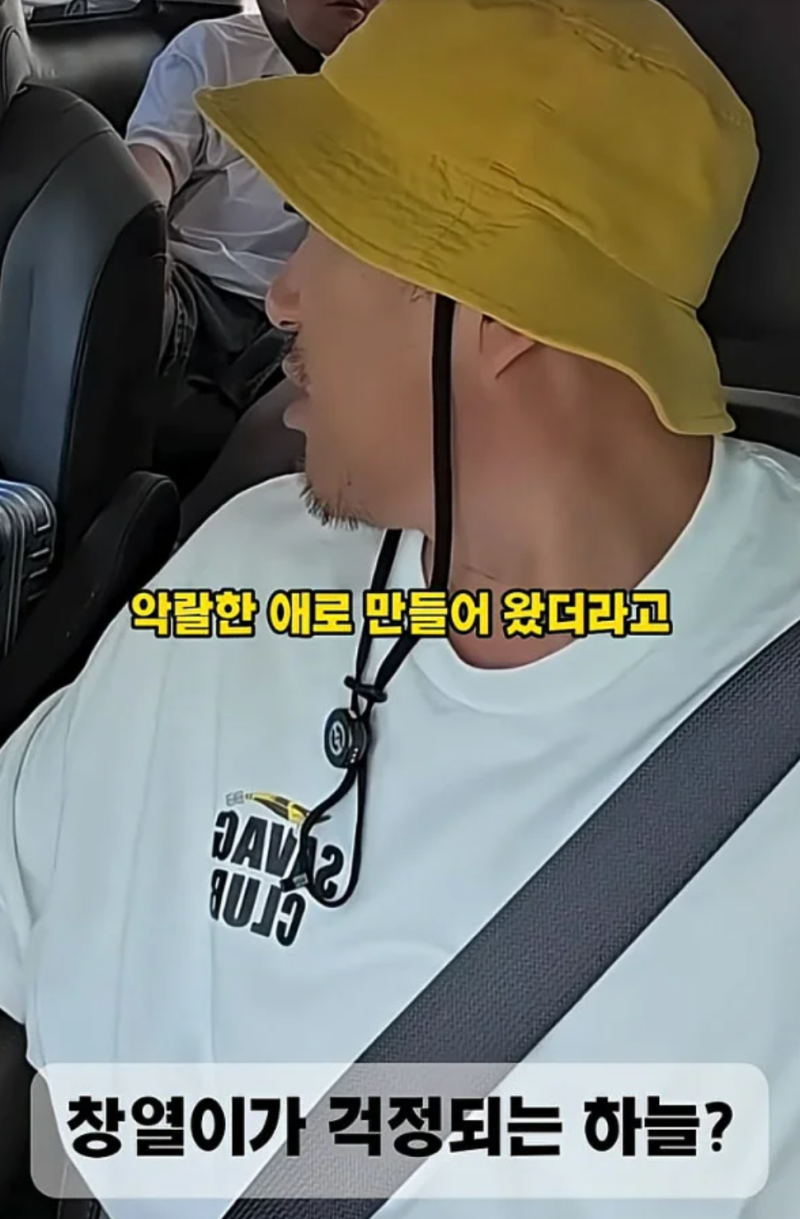 "창열아, 고소해라" 이하늘, 故이현배 갈등 속 김창열 향한 악플에 분노