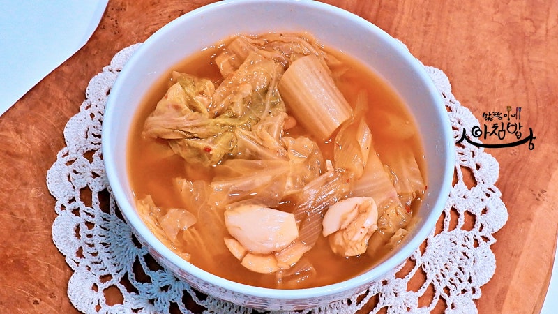 배추 우거지 된장국 맛있게 끓이는 법 우거지 삶는법