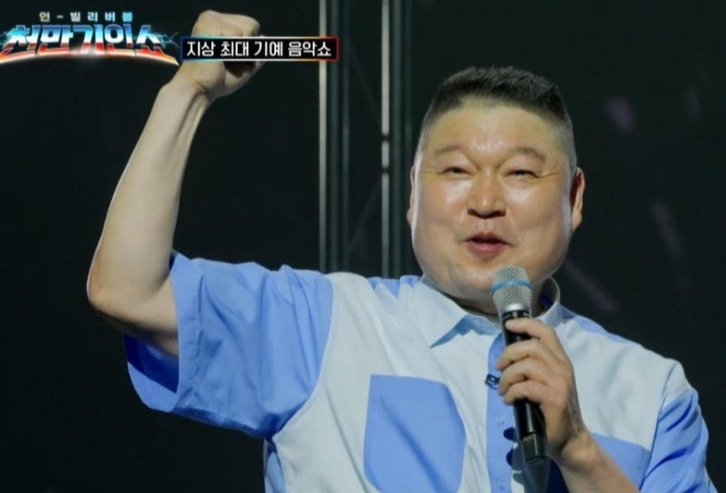 20% 찍던 '스타킹' MC 10년 만에 재회…첫방부터 눈물 쏟은 강호동, 그 이유