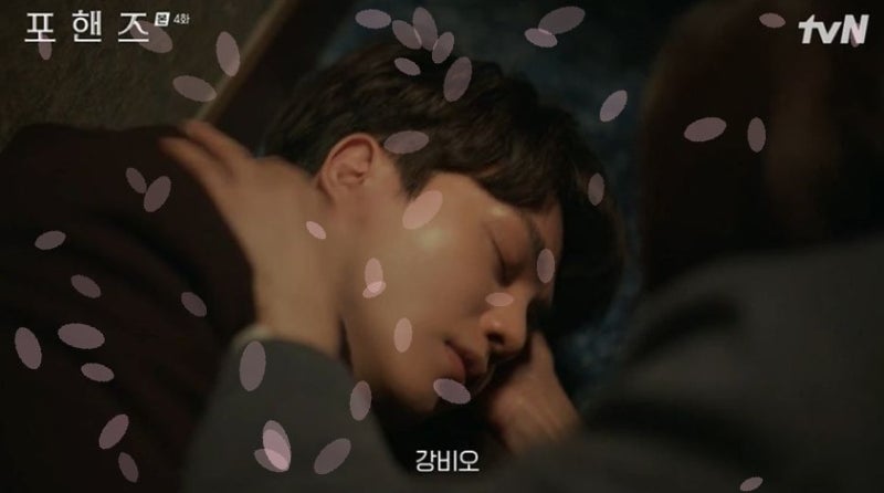 네 할아버지가 그 집안을 망쳤다? ‘포핸즈’ 4대 불행, 남의 집 일인 줄 알았는데