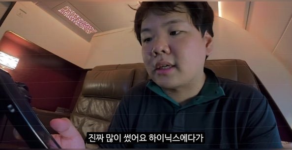 곽튜브, 1500만원 비행 중 "하이닉스 전재산 물타기" 고백…손실률 공개