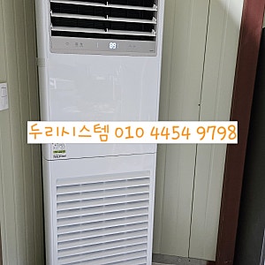 세종시 금남면 냉난방기 설치｜삼성 23평 1등급 AP083CSPFBH1PP 사무실 시공
