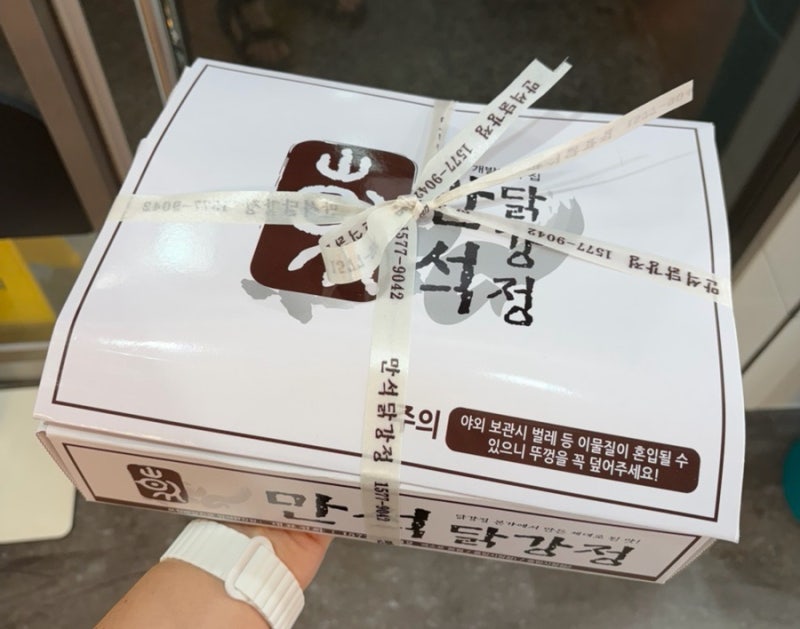 강릉 여행의 전리품 만석닭강정! 안목직영점 주차·포장·다음날 먹는법