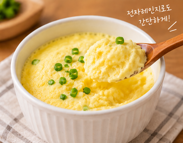전자레인지만 있으면 5분 만에 완성하는 간단한 계란찜