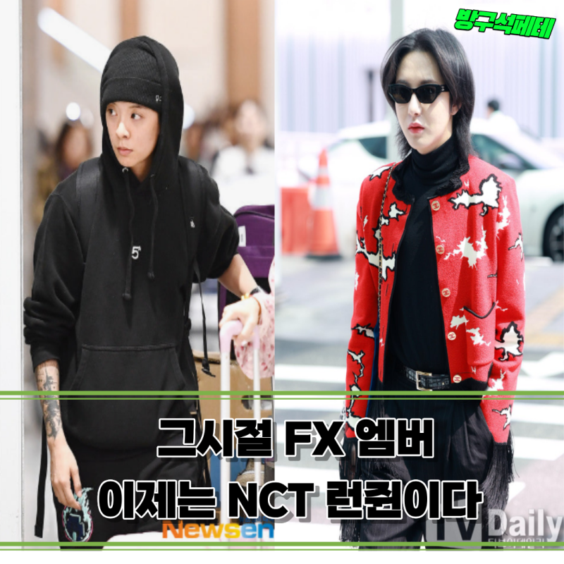 여자 맞냐는 의혹 받던 걸그룹 엠버의 뒤를 잇는 4세대 아이돌 ,,