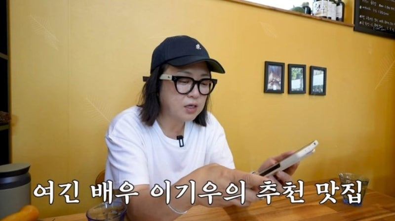 “망하자마자 유행”…이기우, 10년 빨랐던 사업 감각에 아내 등장까지 ‘웃음 폭발’