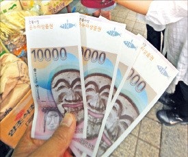 디지털온누리상품권 사용처, 수원·서울·부산 어디서 되는지 총정리
