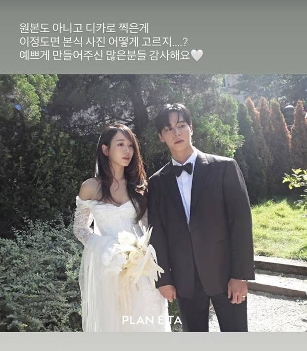내년 결혼 앞둔 '30영수❤️' 30옥순 인스타그램 | 30영수옥순 웨딩 스튜디오 사진 공개 | 30기 ....