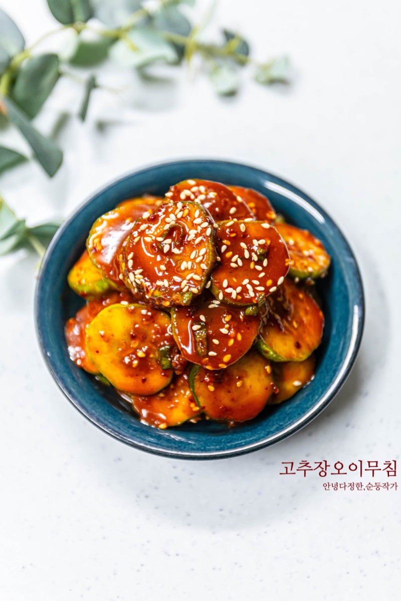 오이무침 양념 황금레시피 바로 버무려 먹는 새콤달콤 고추장 오이무침 만들기 쉬운반찬추....