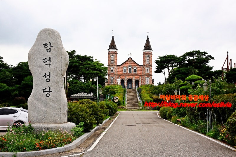 충남 가볼만한곳 당진 여행 코스 당일치기 당진 합덕성당 성지순례