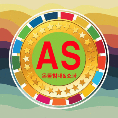 →▶[온돌침대As ♥♥] 야보스쇼핑,모든 온돌침대As 조절기 전기이상 가죽교체 돌침대 흙침대....