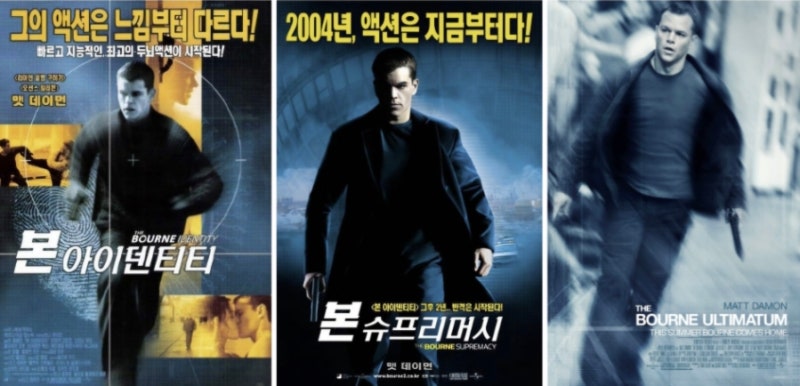 본 시리즈. 맷 데이먼