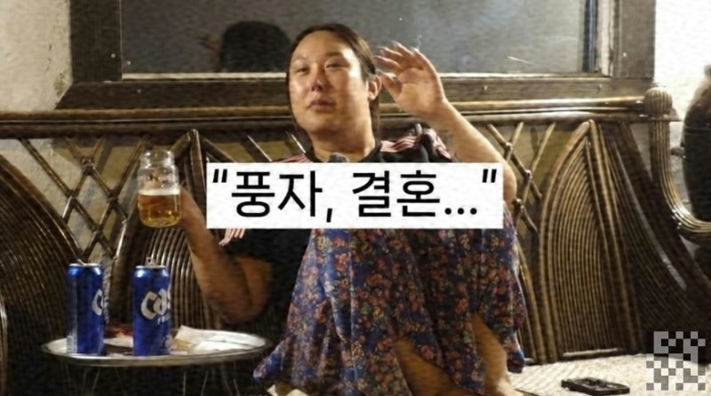 풍자가 남편 얼굴 절대 안 깐다고 선언한 진짜 이유 | 대중의 관심이 미안하다는 고백