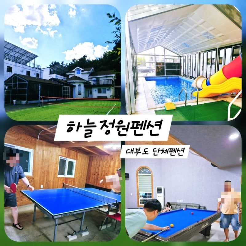 Daebudo Sky Garden Pension: A Solo Stay for Groups - Honest Review and Facilities Information