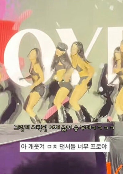전소연 야채 싫어송 왜? 워터밤 무대 후 맘카페 갑론을박