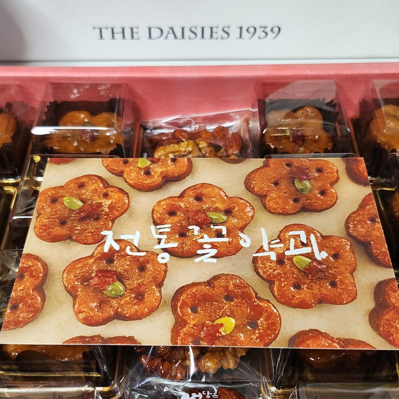 명절답례품 정담은 꽃 약과 장인 명인 수제한과세트
