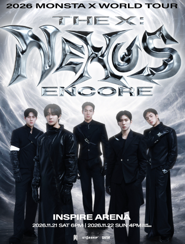 몬스타엑스 MONSTA X 콘서트 대리티켓팅 댈티 대리예매 진행