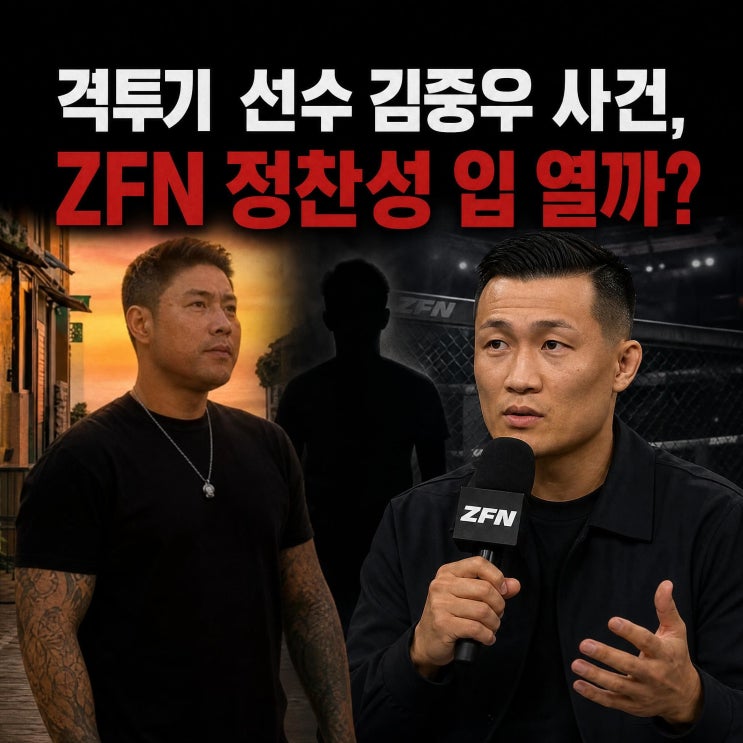 <b>김중우</b> 격투기 선수 <b>일반인</b> 초크 논란, 의식 잃었는데 "한숨 재워라"....