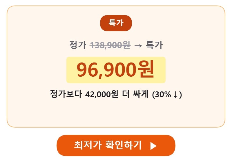 피톤치드 벤치방석 긴방석 맞춤 사용 후기