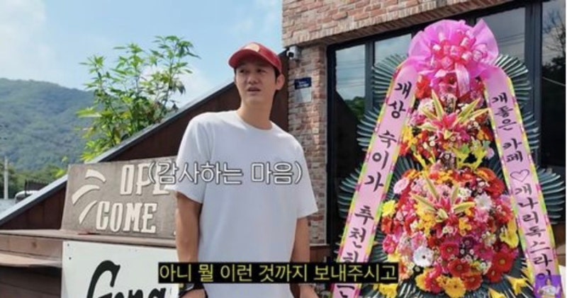 이기우 결혼 4년 만에 9살 연하 아내 공개…가방에서 ‘라이터’ 나오자 신혼 초 진짜 놀란 ....