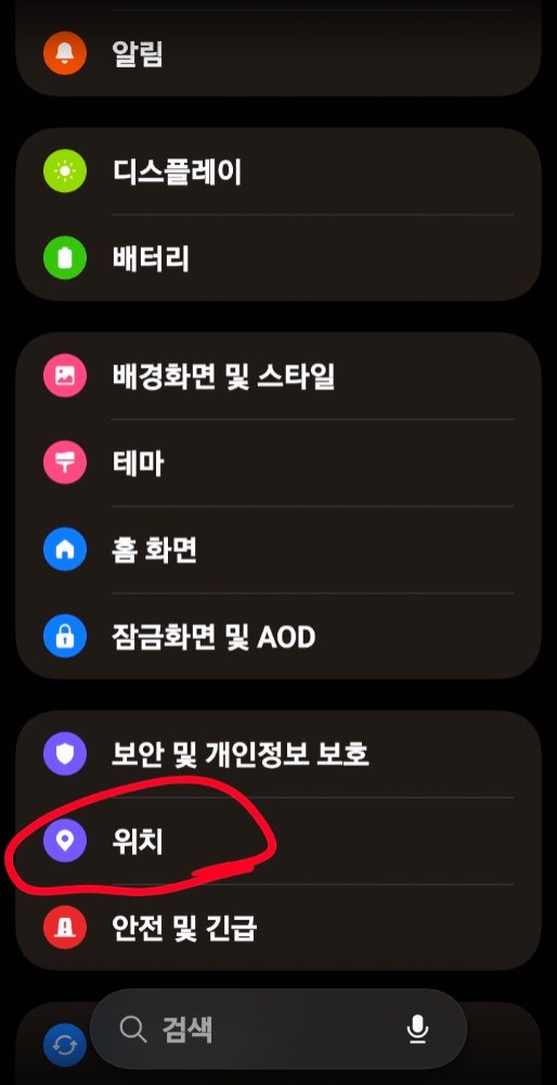 갤럭시핏3 런데이 운동 동선 안 보일 때 해결 방법 (삼성헬스 위치 설정 오류 해결)