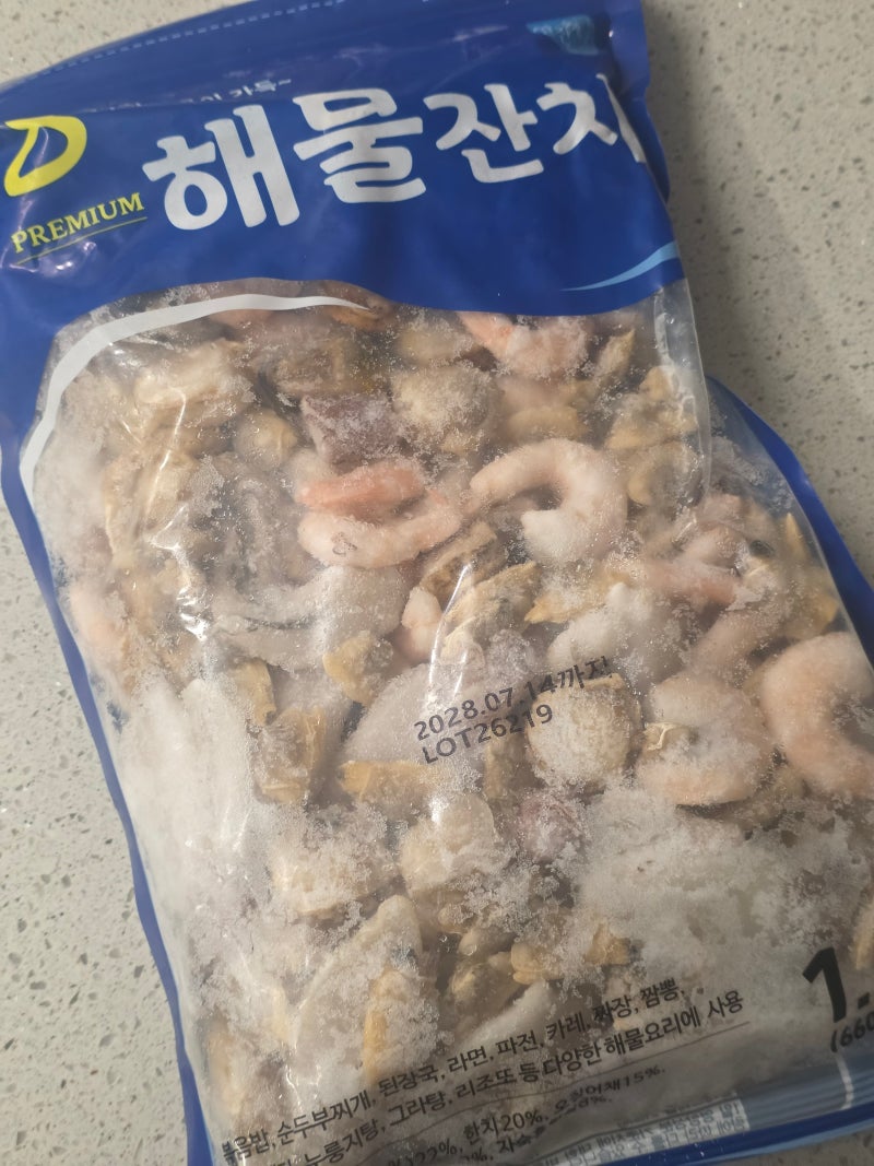 코스트코 추천템 알찬해 해물잔치 냉동 해산물 직접 먹어본 후기