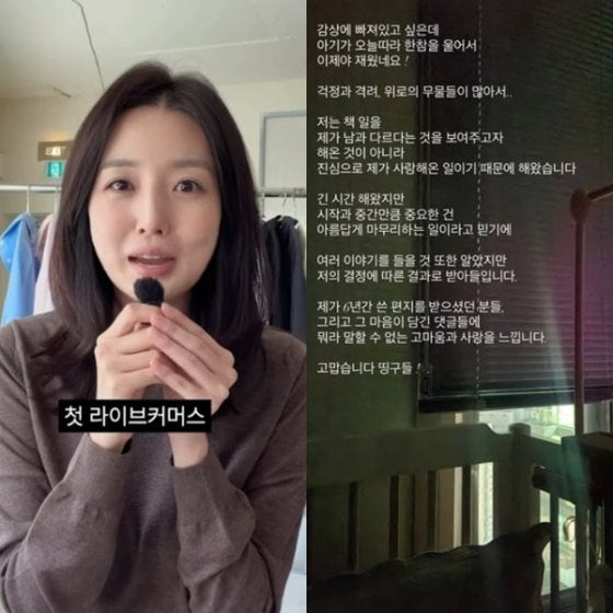 김소영, '책발전소' 북클럽 서비스 종료 및 쿠키 사업 폐업 등 비상 경영 체제 돌입
