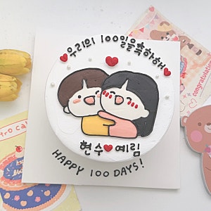 서울 당일 레터링케이크 가능한 곳｜강남 송파 잠실 압구정 주문제작케이크 두두케이크