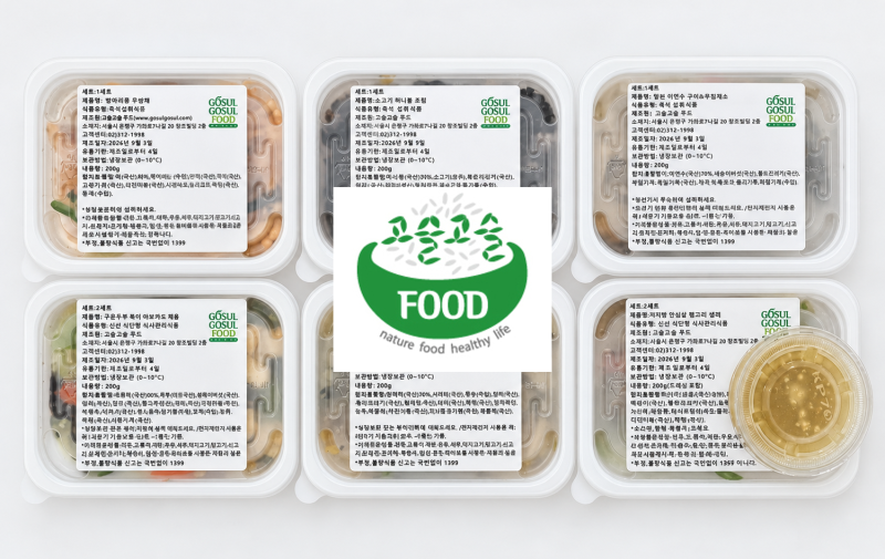 냉동음식이 아닌 당일조리한 초신선 투석환자식단 솔직한 맛 평가/건강관리에 좋은 저염식 ....