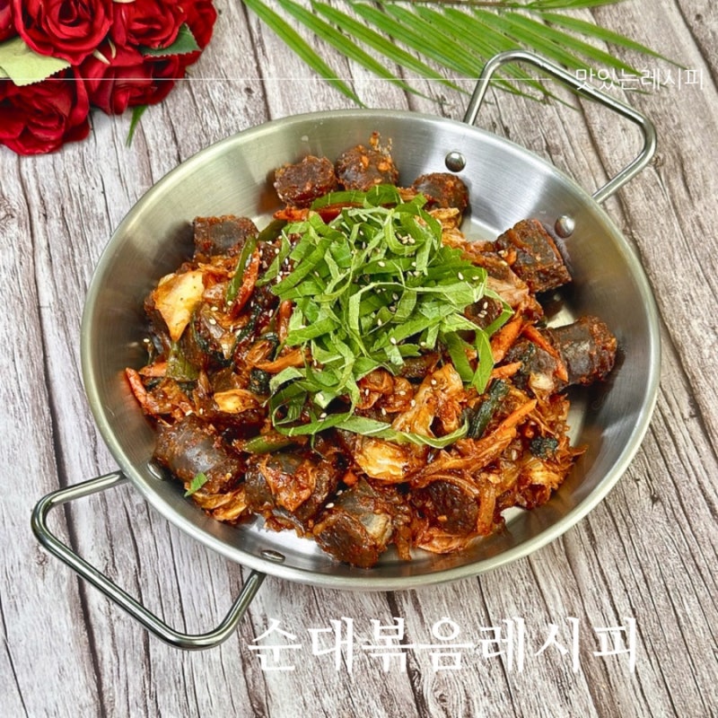 순대볶음 만들기 매콤달콤 순대볶음 양념장 레시피