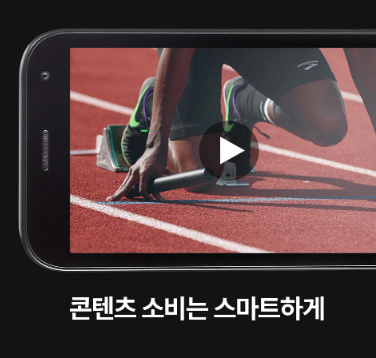 롯데하이마트 덕계점] 부모님 스마트폰이 불편하다면?