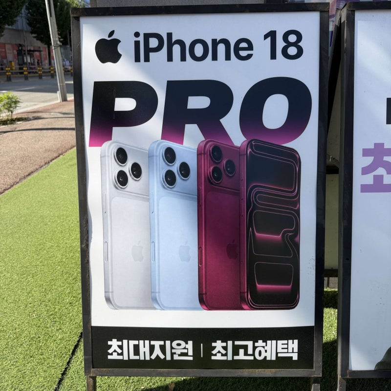 버벅이던 폰 들고 도산동 휴대폰 매장 갔다가 광주휴대폰성지 다온도산점에서 바로 결정한 ....