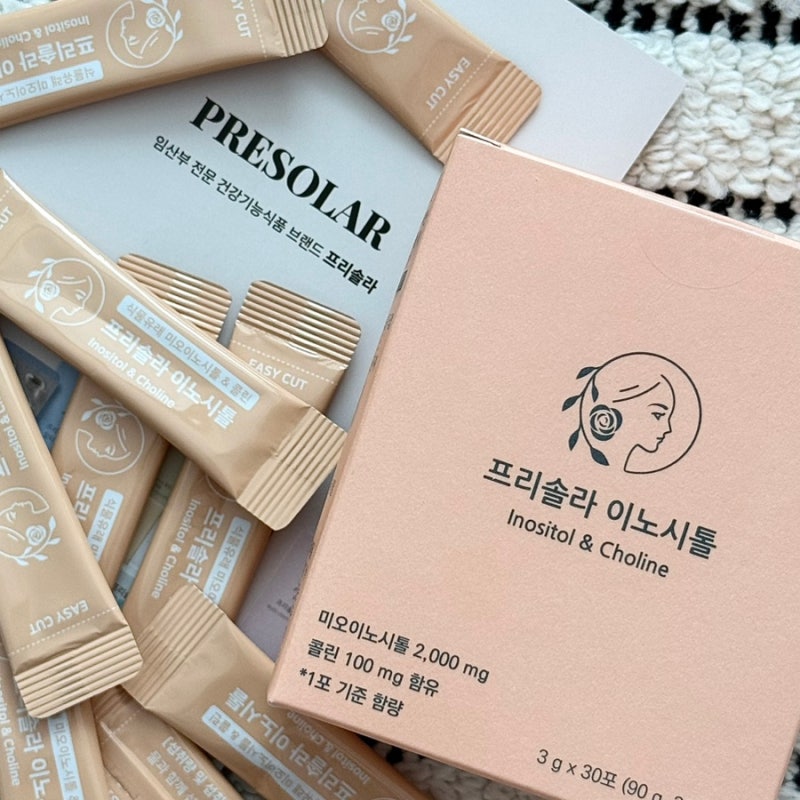 이노시톨 임신 준비 영양제, '프리솔라 콜린 이노시톨' 직접 섭취 후기