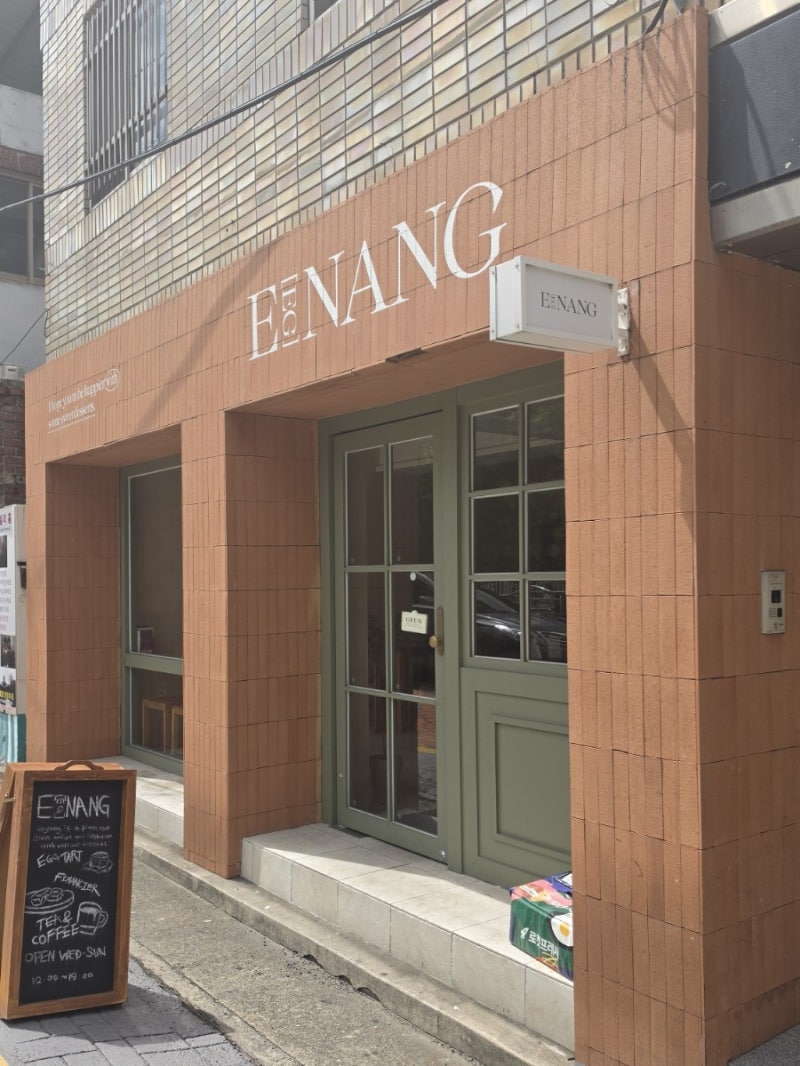 삼덕동 카페 추천 에낭 에그타르트부터 휘낭시에까지 제대로