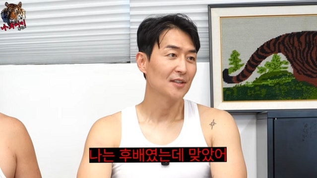 김인석 후배 개그맨에게 당한 충격 실화, 그 전말은