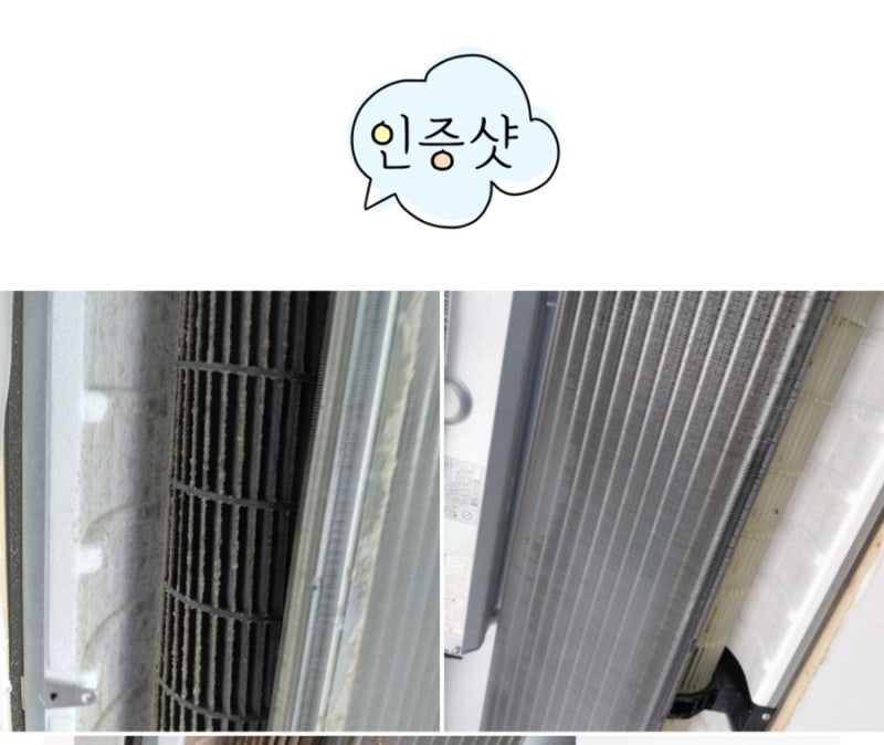 분당 에어컨청소 서비스 추천 분해부터 조립까지 확실 LG전자 공식 에어컨 세척