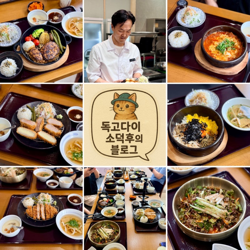 부산 송정 맛집 직접 만든 치즈와 돈카츠가 맛있는 카츠6