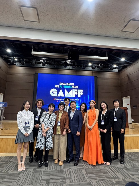 [한국미술연합뉴스]배우 김리원, '인공지능이 그리는 미래의 상상, 세계 AI 영화제…GAMFF 2026....