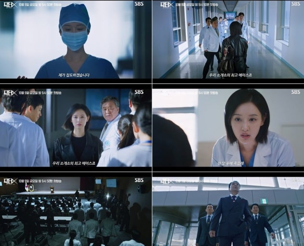 김지원이 천재 외과의라니, 닥터X에서 홍해인 완전히 지웠다