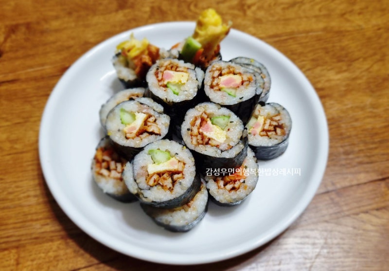 김밥 말아요, 매운 어묵 김밥