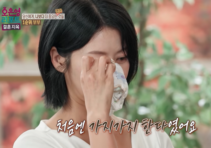 결혼지옥 1순위 부부 1억 빚 남편"시터비 3,600만 원이나 들었잖아”…아내탓만하는 이기적 태....