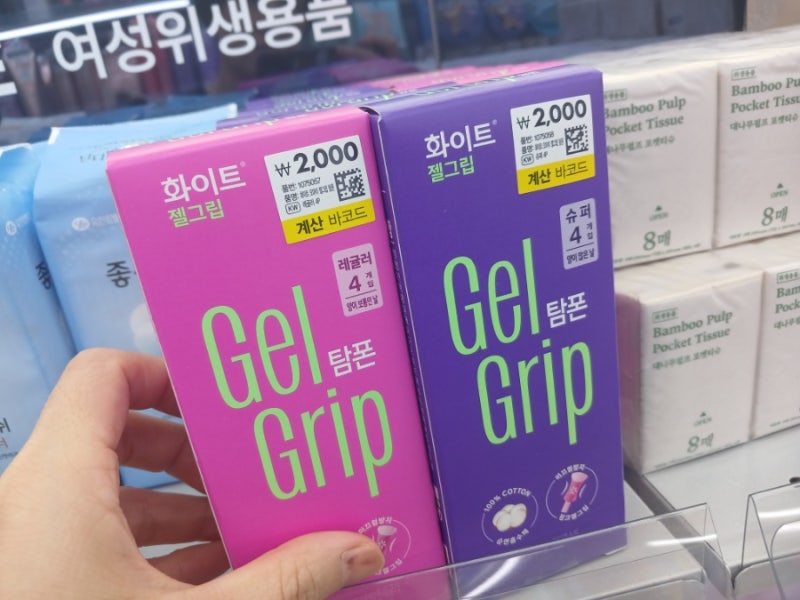 편의점 탐폰 가격·종류 총정리｜급할 땐 편의점, 미리 살 땐 다이소?