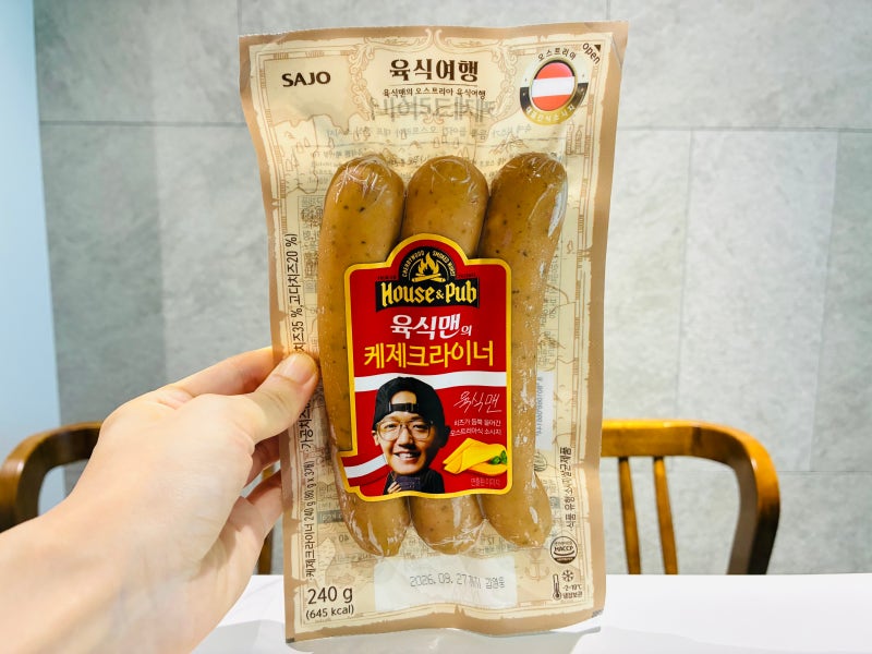 육식맨 소세지 이마트 케제크라이너 조리법 에어프라이 유통기한 가격 후기