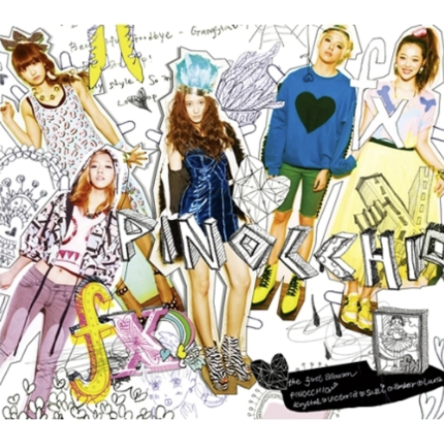 f(x), 데뷔
