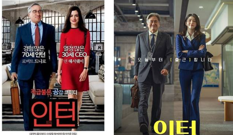 최민식X한소희 '인턴' 개봉 첫날 박스오피스 1위 등극
