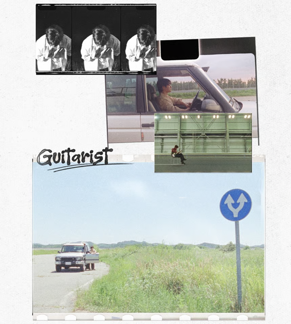 도경수 - 기타리스트 (Guitarist) [ 가사 뮤비 ]