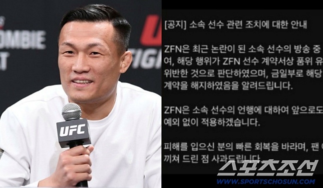 <b>김중우</b>, 위험천만한 선택이 부른 일반인 기절 사고 <b>퇴출</b>, 격투기 선....