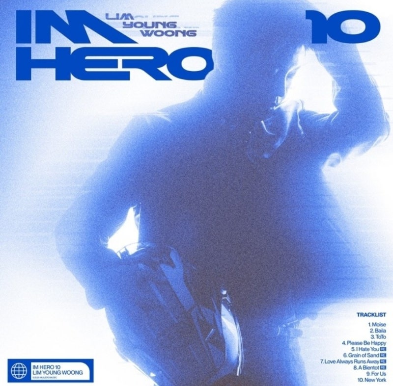 임영웅 스페셜 디지털 앨범 IMHERO10 9월 8일 오후 6시 공개
