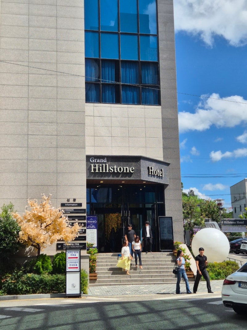 전주 그랜드힐스턴 호텔 웨딩 하객으로 다녀온 후기(입구, 안내, 포토테이블, 세인트홀)