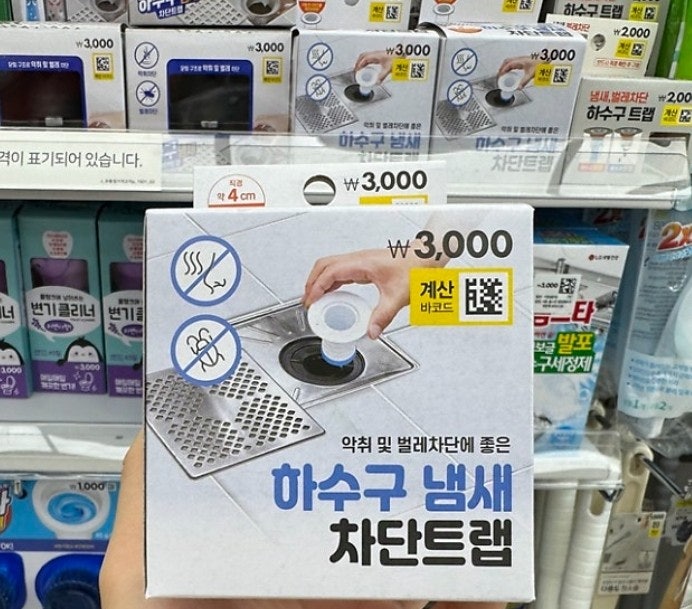 다이소 하수구 트랩 추천 화장실 하수구 냄새·벌레 차단! 2~3천 원 살림템